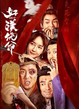 蛋播av在线