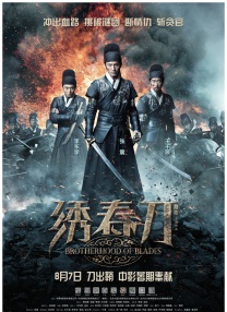 蛋播av在线